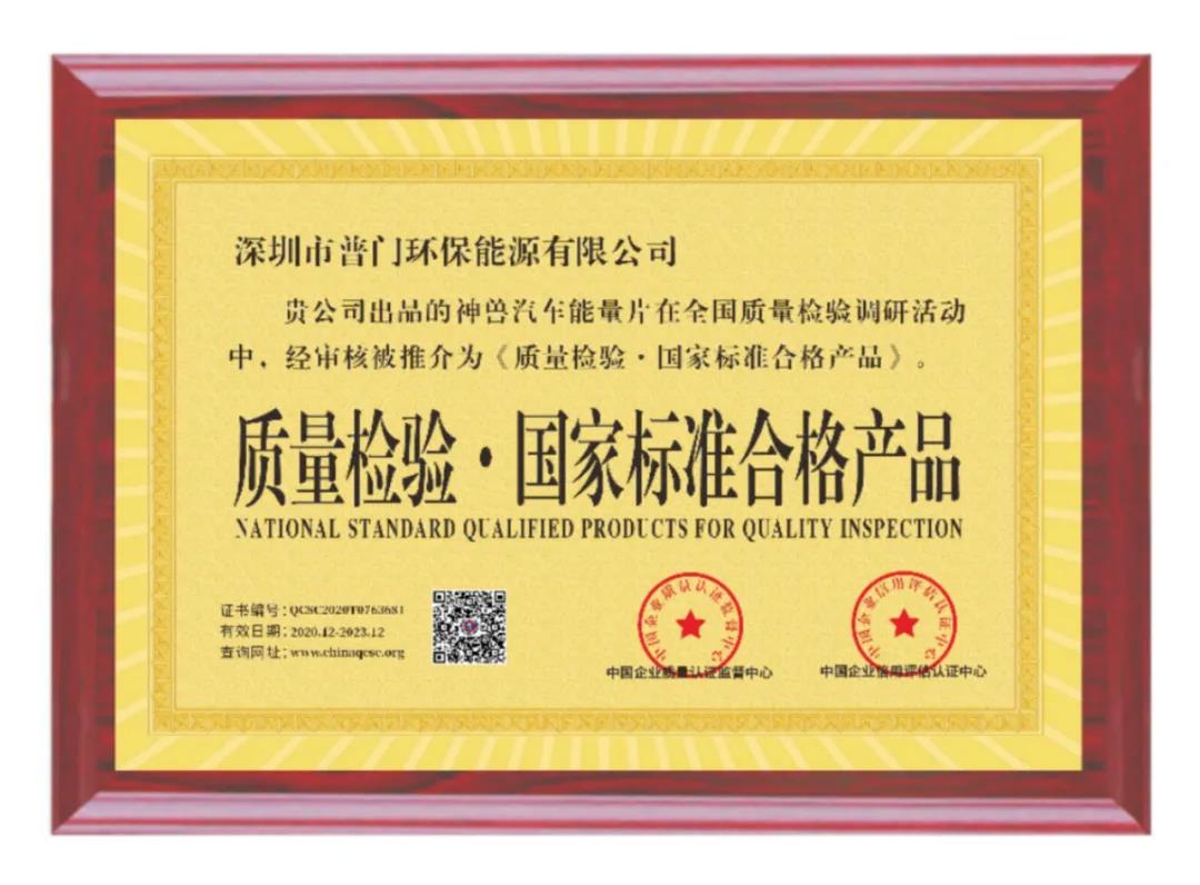 普门荣耀4.jpg