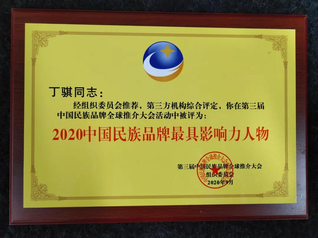 普门荣耀10.jpg