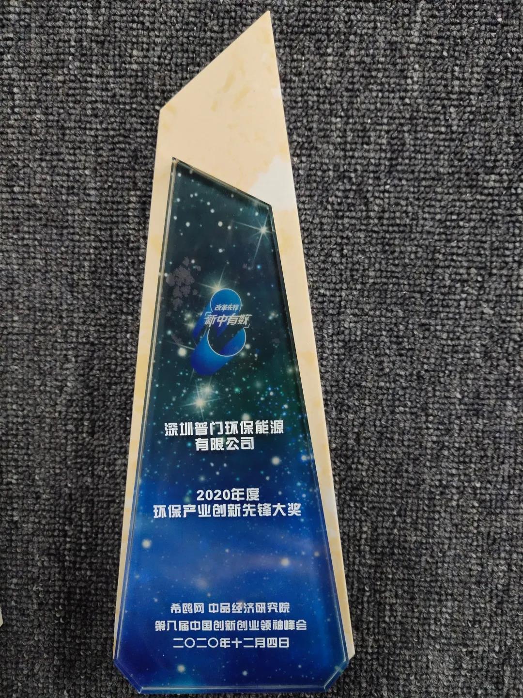 普门荣耀8-2.jpg