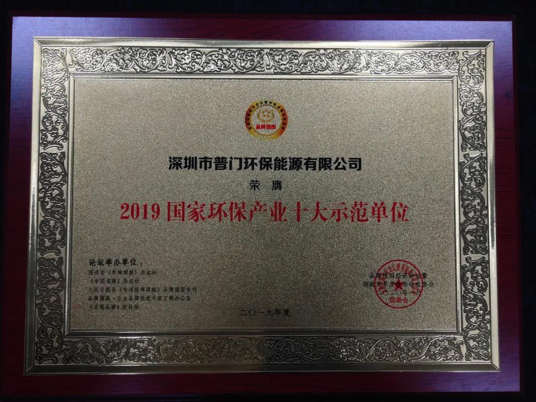 普门荣耀11.jpg